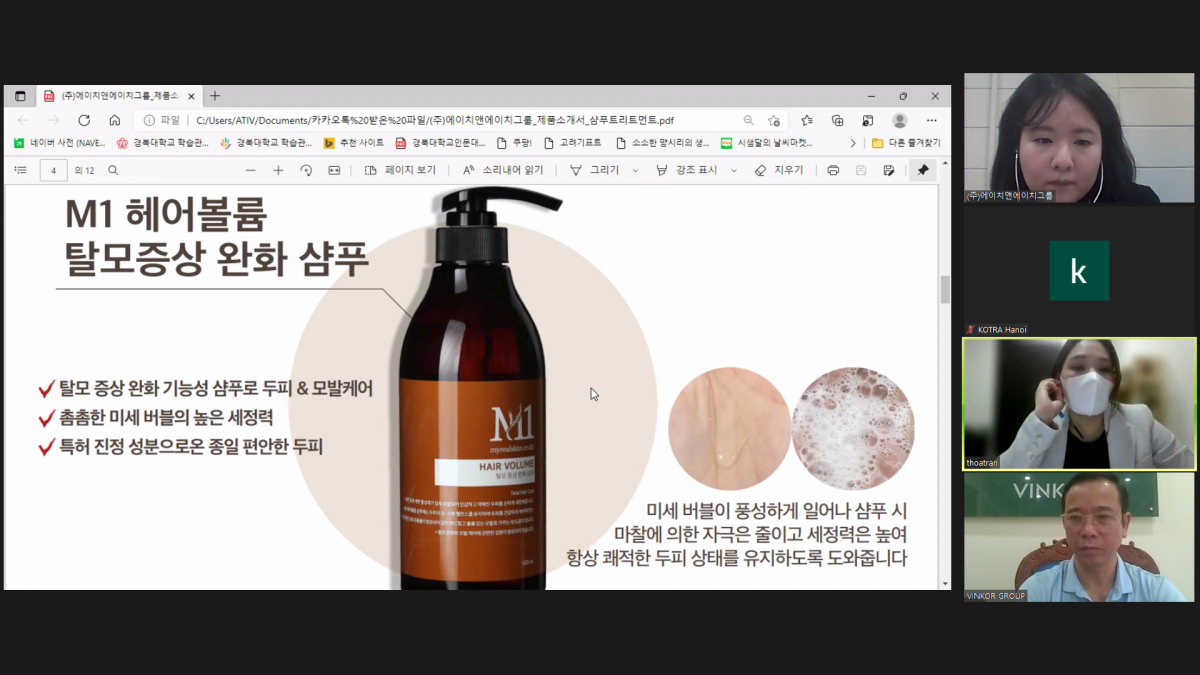 Nhiều sản phẩm của các DN hai nước được giới thiệu qua internet.
