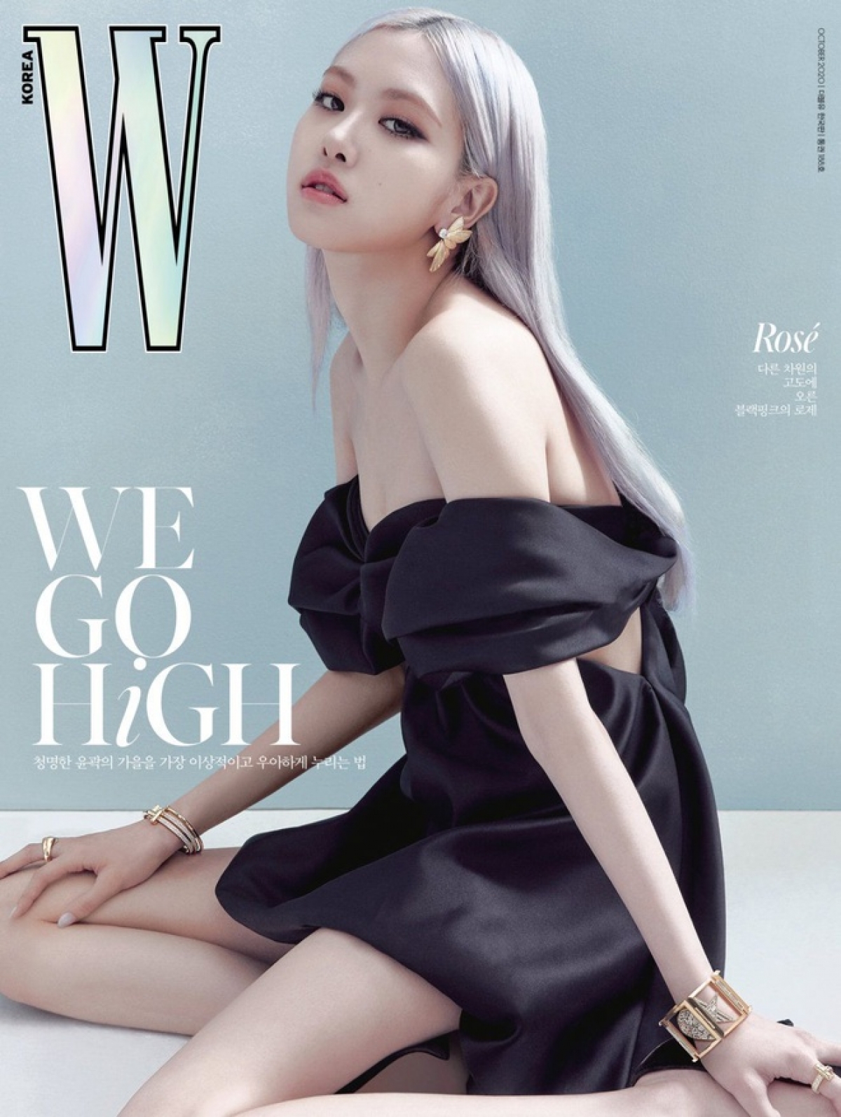 Mới đây, người hâm mộ phấn khích khi Rosé BLACKPINK là gương mặt trang bìa số tháng 10 của tạp chí WKorea.