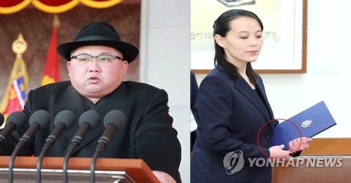 han quoc noi ve nguoi ke nhiem nha lanh dao trieu tien kim jong-un hinh 1