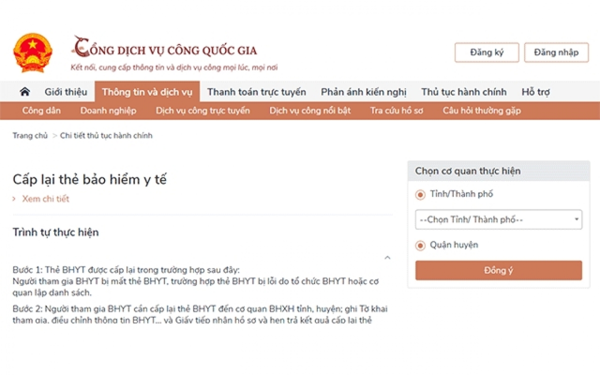 Người dân có thể đăng ký trực tuyến để cấp lại thẻ BHYT tại Cổng dịch vụ công Quốc gia