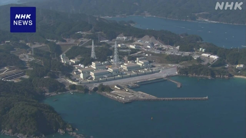 onagawa_nhat_ban.jpg