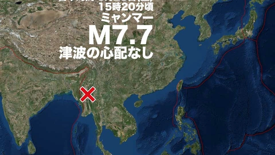 Tâm chấn của trận động đất tại Myanmar hôm 28-3 theo bản đồ của USGS (1).jpg