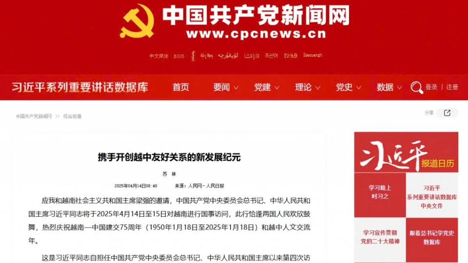 bai viet tong bi thu to lam tren bao trung quoc.jpg