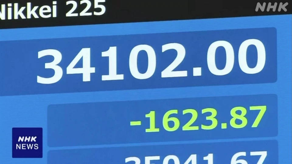 chi_so_nikkei_duoc_niem_yet_sang_2-4_tai_san_giao_dich_tokyo_anh_nhk.jpg