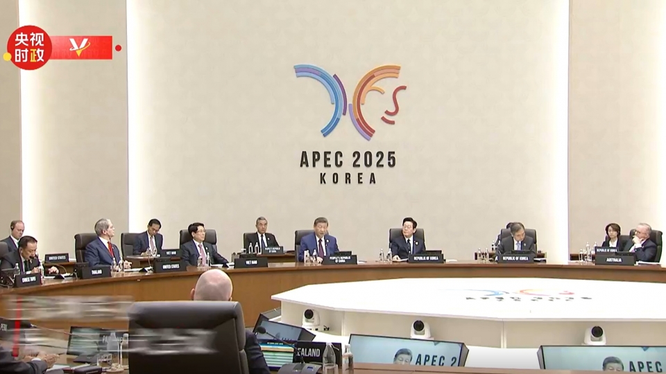 Chủ tịch Trung Quốc Tập Cận Bình phát biểu tại lễ bàn giao nước chủ nhà APEC. Ảnh CCTV.jpg