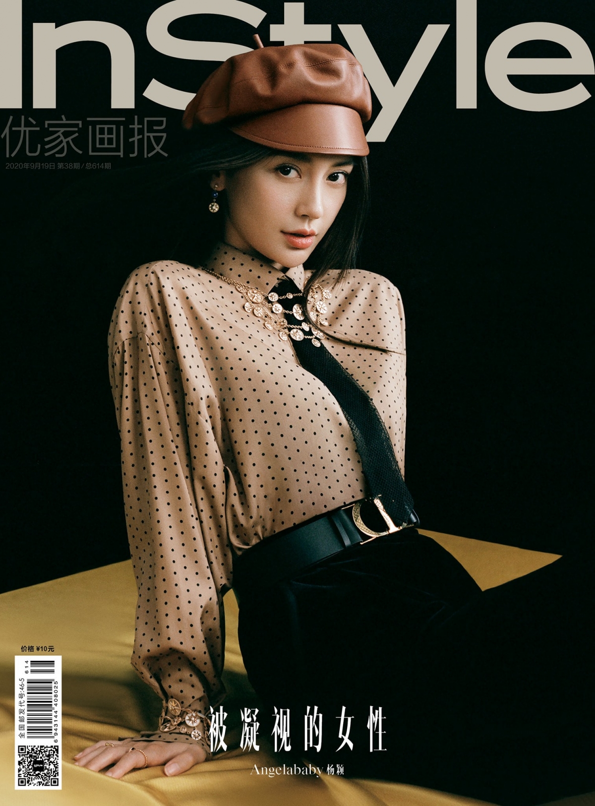 Mới đây, Angelababy là gương mặt trang bìa của tạp chí Instyle số mới nhất. 
