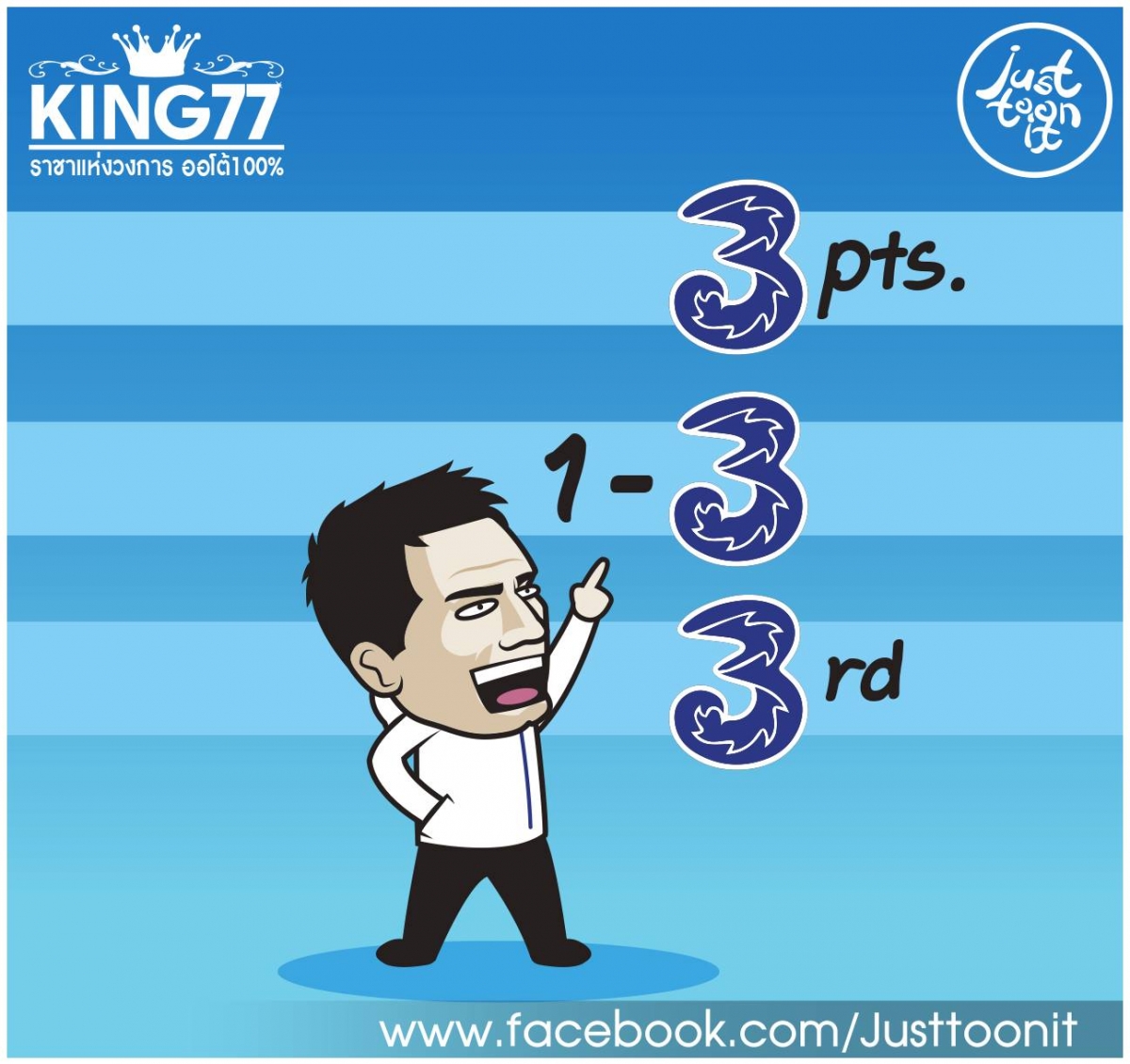 Chelsea xứng danh "Chú Ba" Premier League. (Ảnh: Just Toon It)