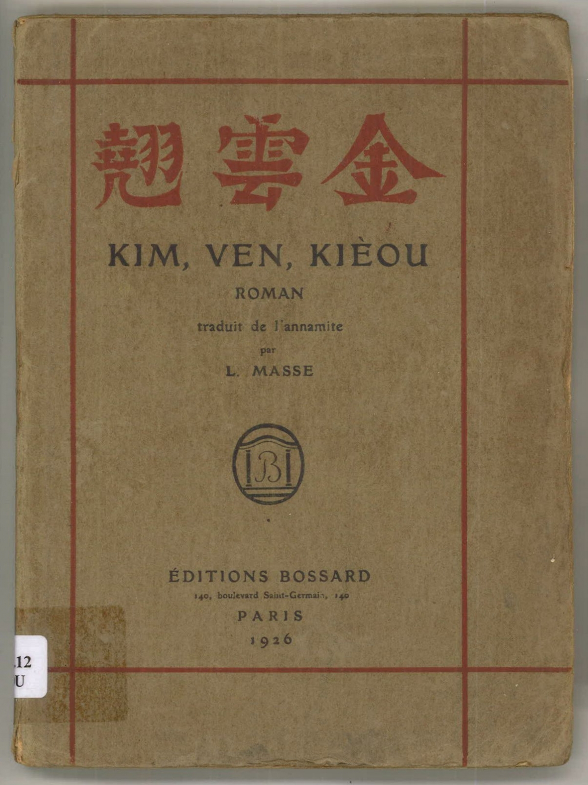 Truyện "Kim Vân Kiều" xuất bản năm 1926 tại Pháp.