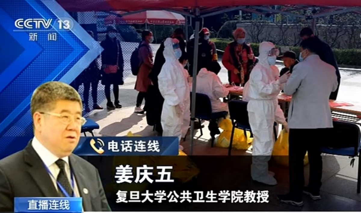 Giáo sư Khương Khánh Ngũ, Viện y tế công thuộc Đại học Phúc Đán. Nguồn: CCTV
