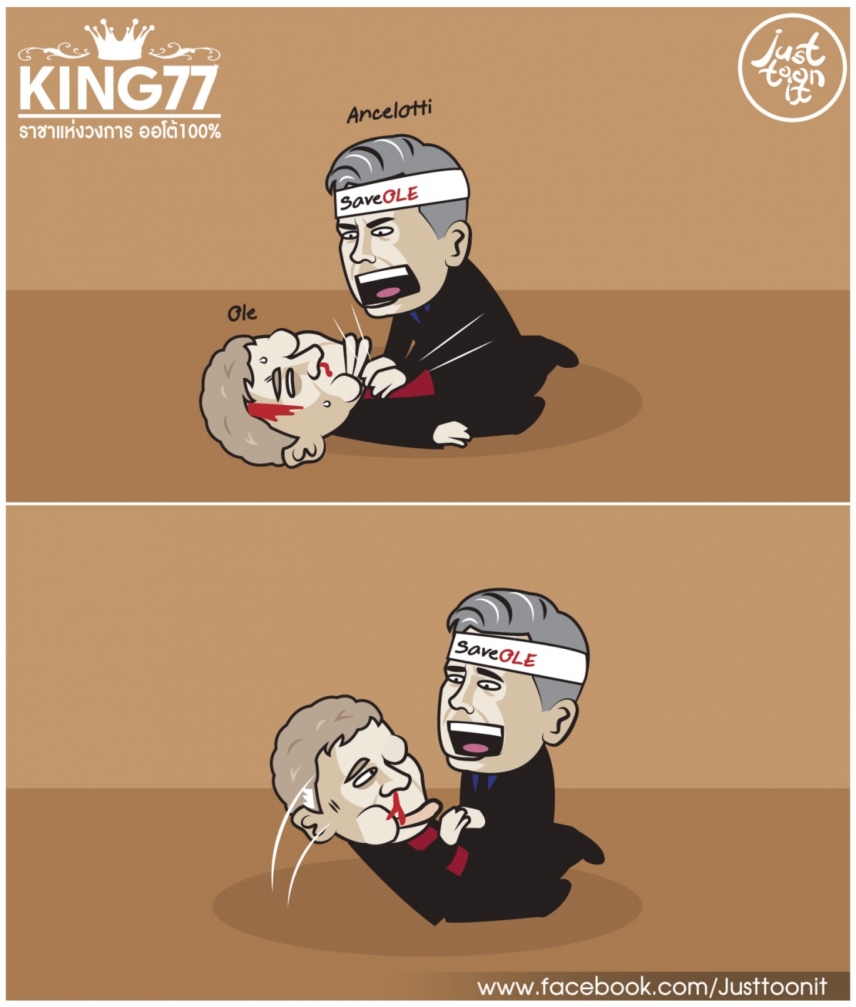 Ancelotti "giải cứu" Solskjaer. (Ảnh: Just Toon It)