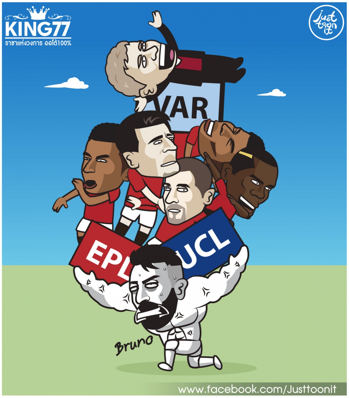 Bruno Fernandes còng lưng "gánh" MU trên mọi đấu trường. (Ảnh: Just Toon It)