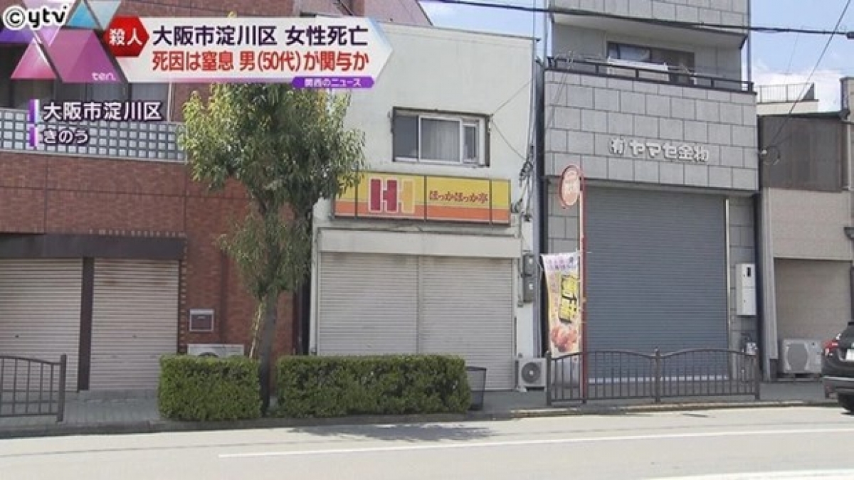 Khu vực nơi xảy ra vụ việc. (Nguồn: Yomiuri TV News)
