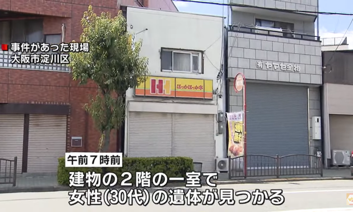 Tòa nhà nơi xảy ra vụ việc tại Osaka, Nhật Bản, ngày 3/4/2022. Ảnh: NPR