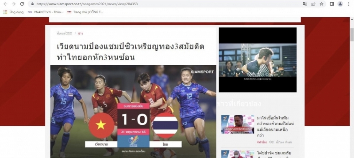 Báo chí Thái Lan đưa tin về các trận chung kết bóng đá nam và nữ SEA Games 31.