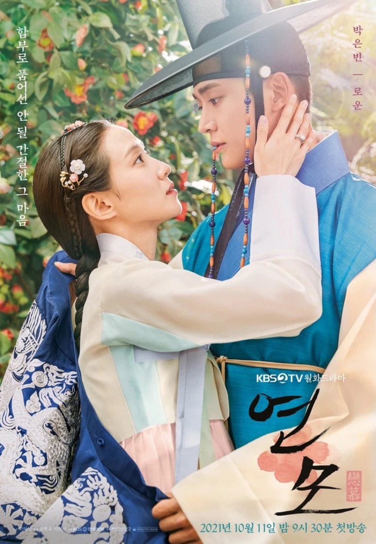 nu dien vien park eun bin nghe si khong scandal cua xu han hinh anh 2
