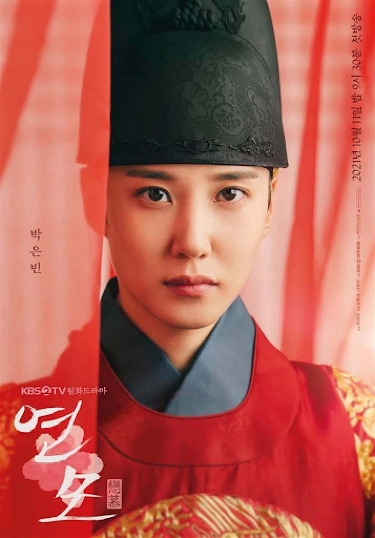 nhung vai dien lam nen ten tuoi cua park eun bin hinh anh 8