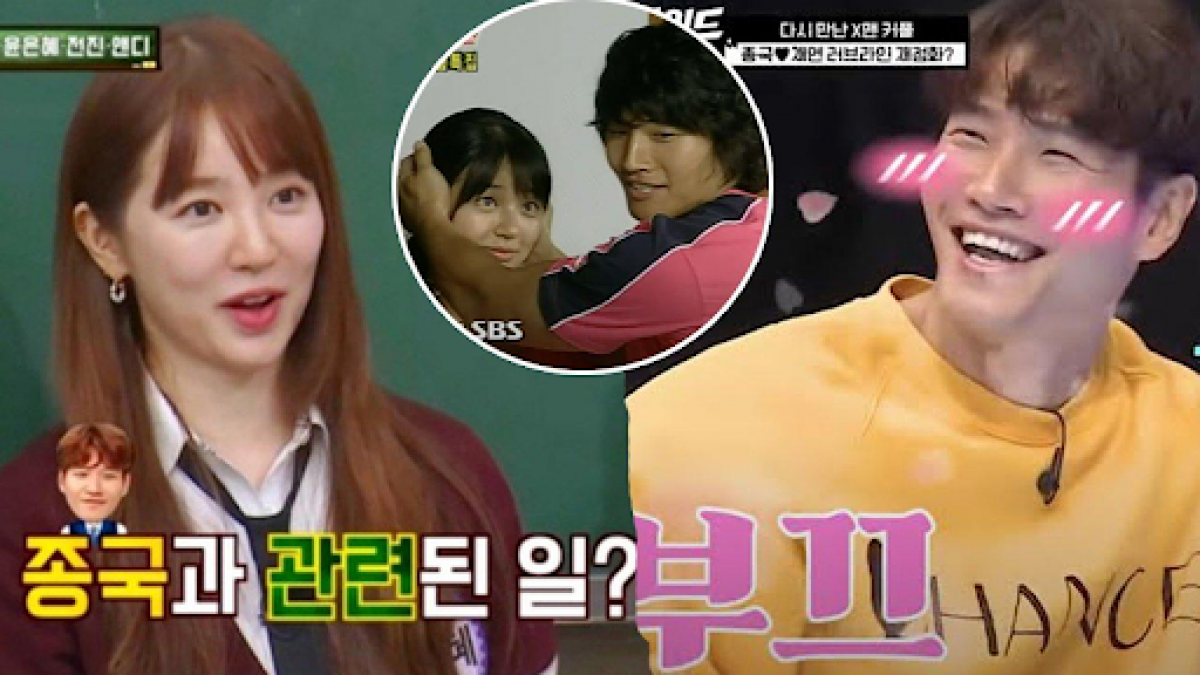 nhung bong hong tung vuong tin don hen ho voi kim jong kook hinh anh 6