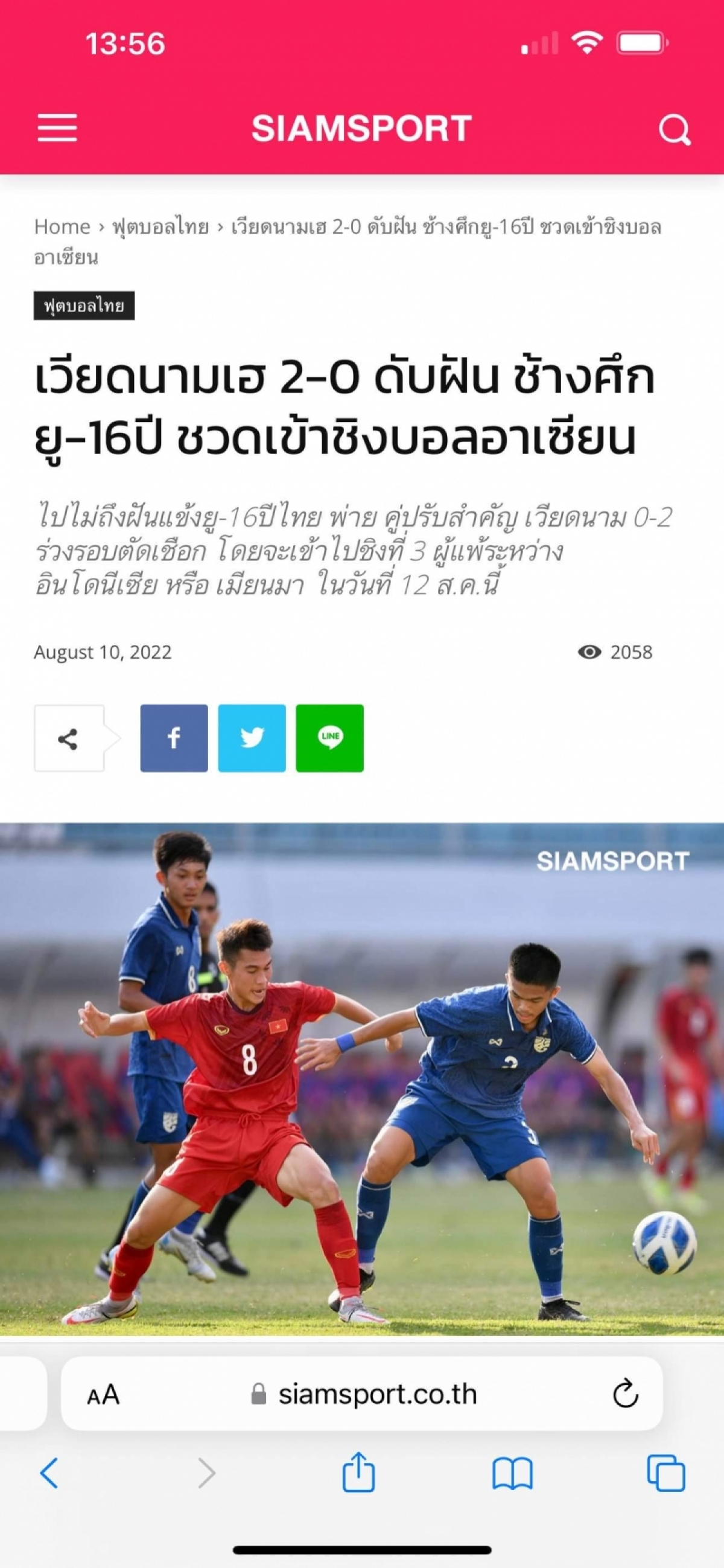 bao chi va nguoi ham mo thai lan ngan ngam khi cac doi tre lien tuc that bai hinh anh 2
