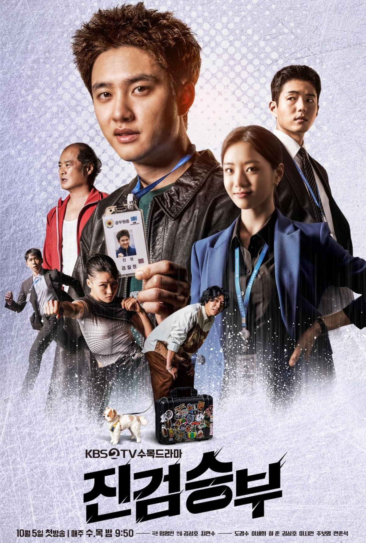 tai xuat man anh nho, d.o. exo dung do song joong ki, kang ha neul hinh anh 2