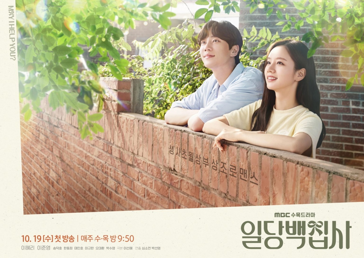tai xuat man anh nho, d.o. exo dung do song joong ki, kang ha neul hinh anh 6