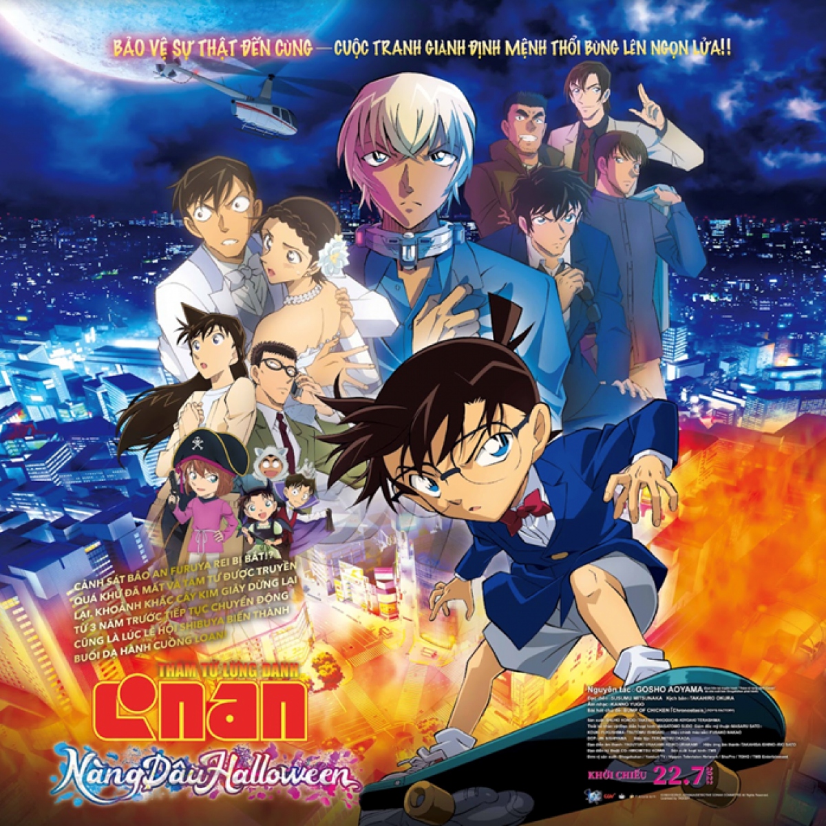 Diem lai cac phim anime khuynh dao phong ve viet 2022 cung hang loat ky luc doanh thu hinh anh 3