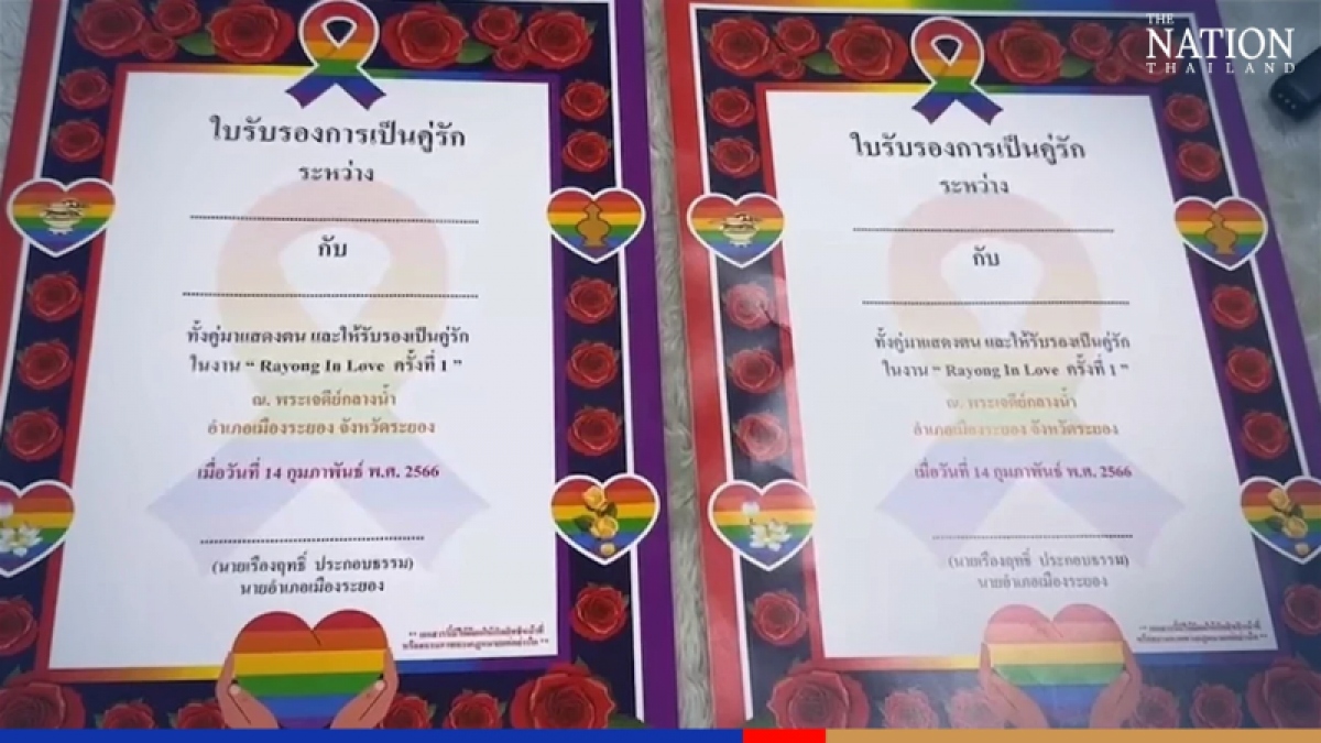 các cặp đôi lgbt được đăng ký kết hôn tại tỉnh rayong thái lan nhân dịp valentine hình ảnh 1 cac cap doi lgbt duoc dang ky ket hon tai tinh rayong thai lan nhan dip valentine hinh anh 1