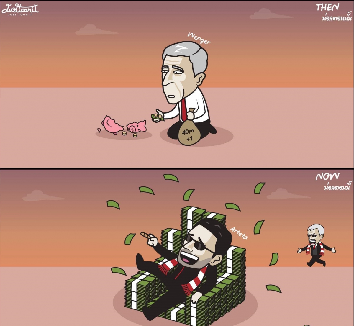 Arsenal nay đã khác xưa rất nhiều. (Ảnh: Just Toon It)