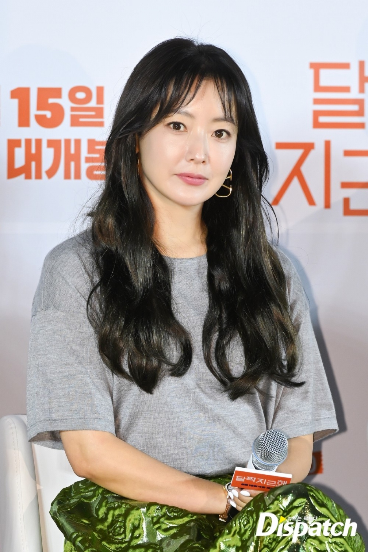 Kim Hee-sun và Yoo Hae-jin đã có những phản ứng hóa học hoàn hảo trong các cảnh quay được tiết lộ.