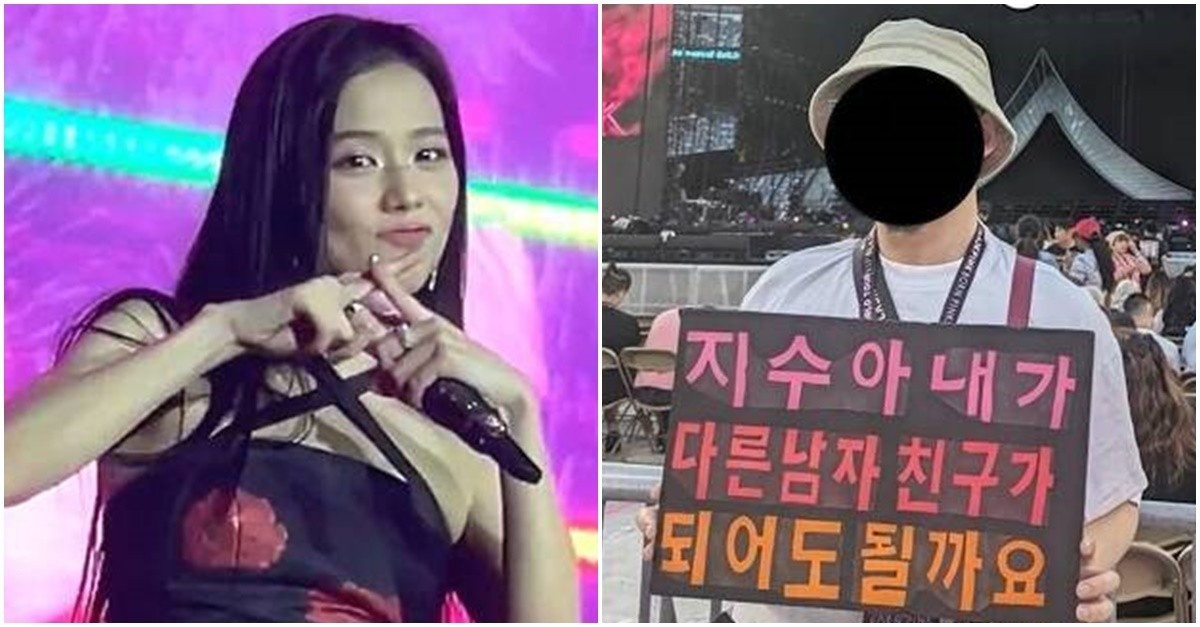 Jisoo đưa ngón tay chéo ra ký hiệu từ chối "bạn trai khác"
