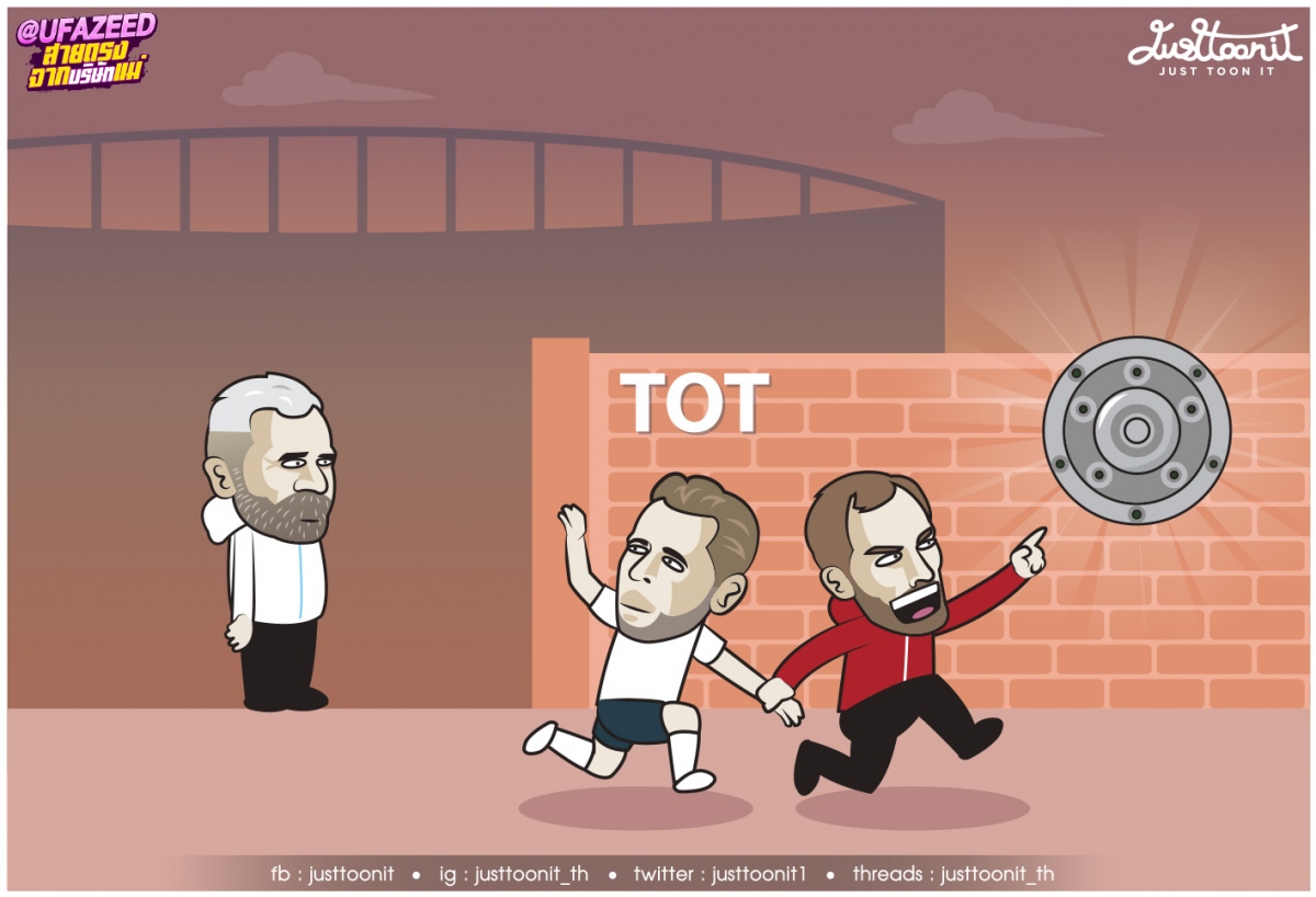 Harry Kane chia tay Tottenham, tìm đến cơ hội có danh hiệu ở Bayern. (Ảnh: Just Toonit). 