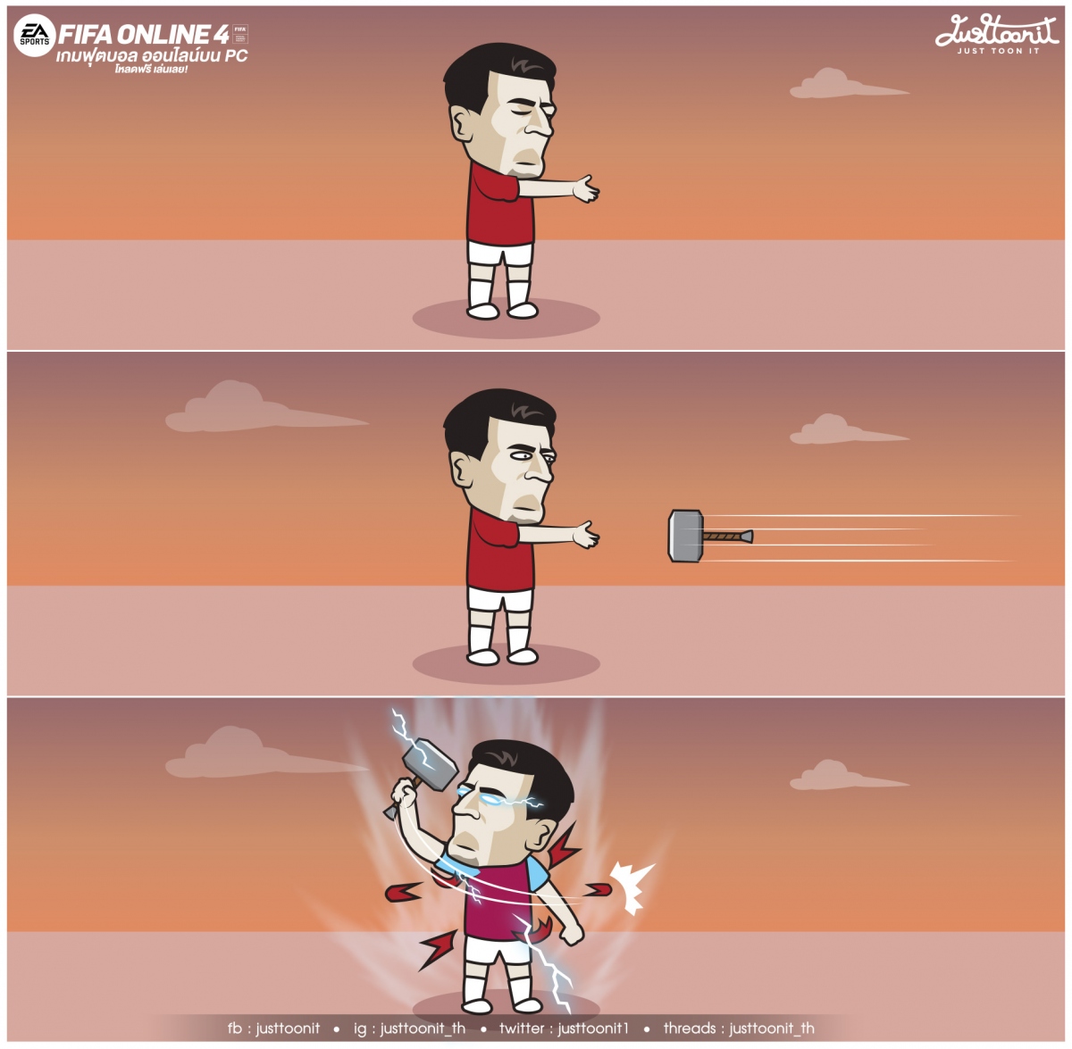Cựu đội trưởng MU sắp hóa thành "thần Sấm". (Ảnh: Just Toonit).