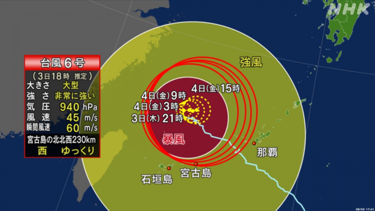 Tuyến đường đi của bão. Ảnh: NHK