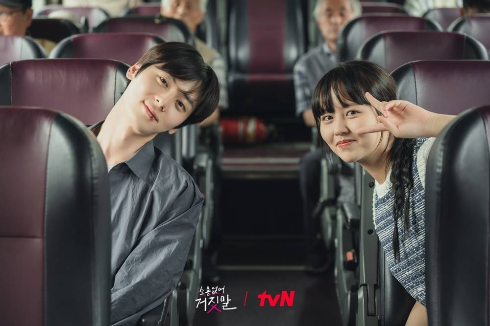 Dự án mới nhất của Kim So Hyun: “My Lovely Liar (Thợ săn nói dối)”