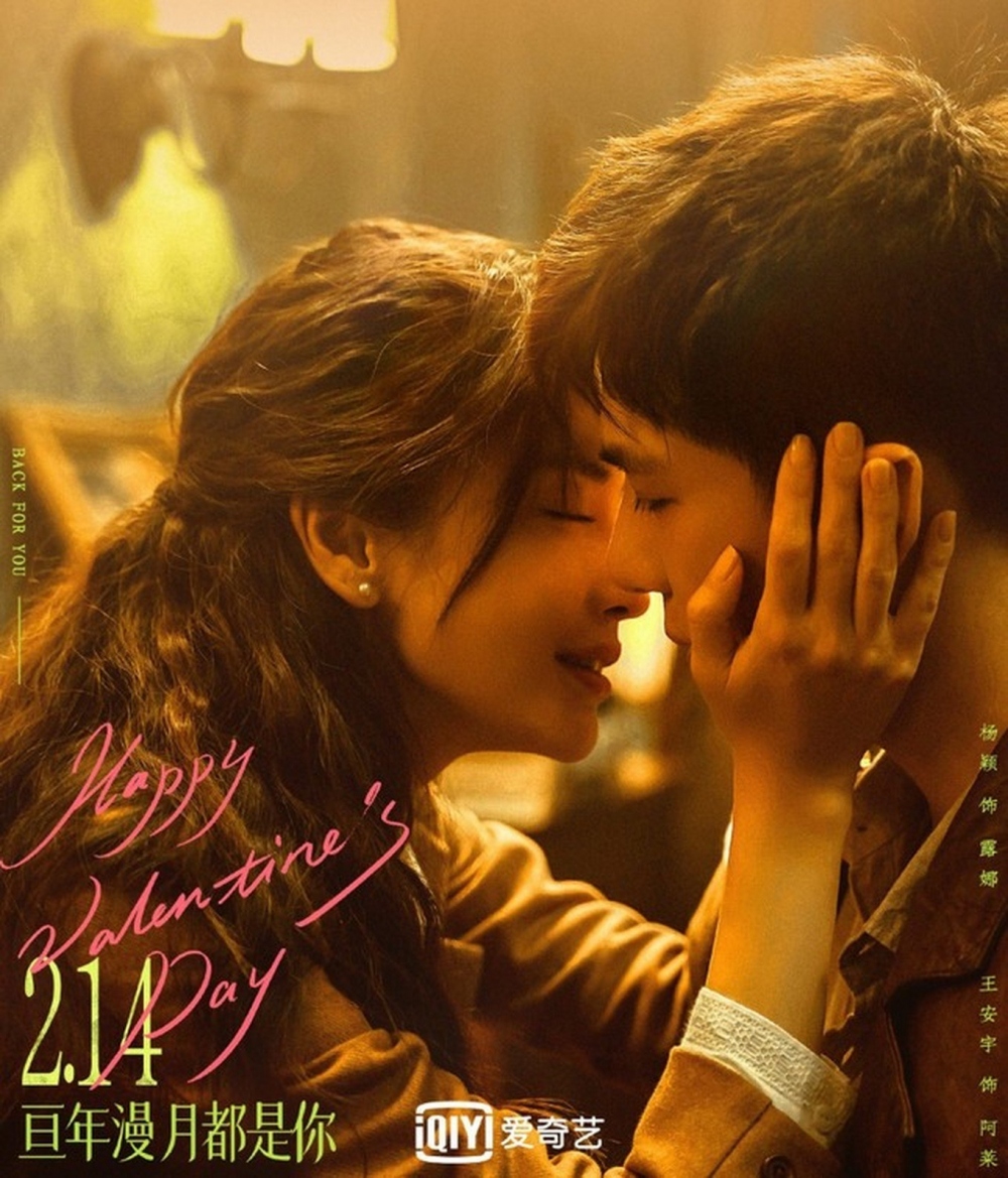 Hình ảnh Angelababy trong dự án "Mạn ảnh tầm tung" bị cắt giảm (Ảnh: Sina).