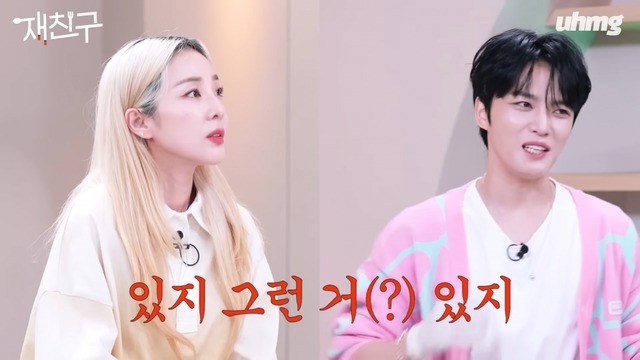 Dara và Jaejoong trong chương trình trò chuyện "Jaefriends". (Ảnh: YouTube/Jaefriends)