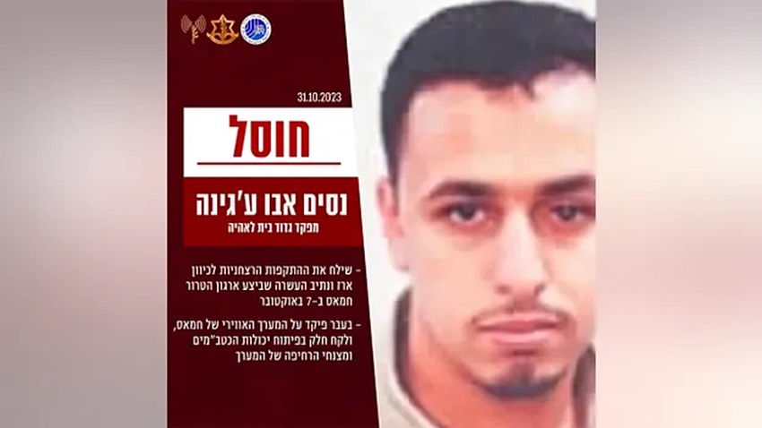 Israel tuyên bố triệt hạ thủ lĩnh Hamas Nassim Abu Ajina. Ảnh: IDF.