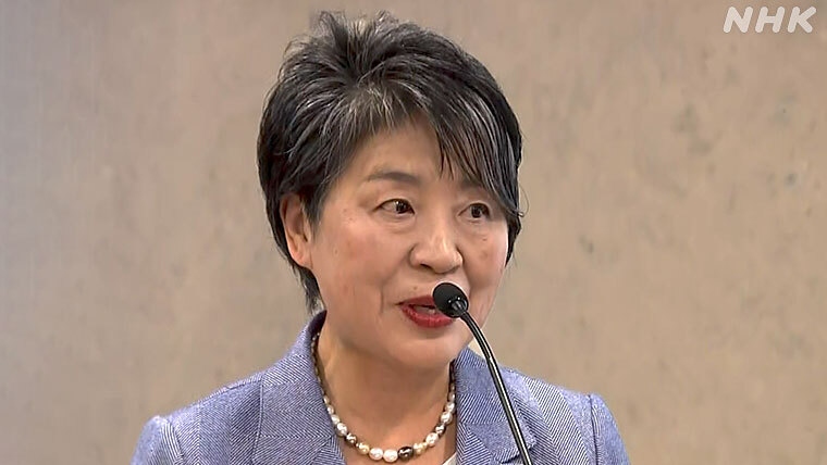 Ngoại trưởng Kamikawa Yoko.