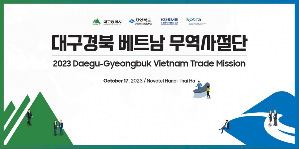Hai đoàn doanh nghiệp xuất khẩu đến từ thành phố Daegu và tỉnh Gyeongbuk của Hàn Quốc sẽ có buổi giao thương trực tiếp (1:1) với các nhà nhập khẩu Việt Nam vào ngày 17/10 - Ảnh: Kotra