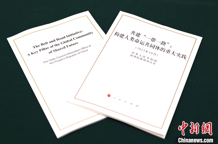 Trung Quốc công bố Sách Trắng về BRI. Ảnh: Chinanews