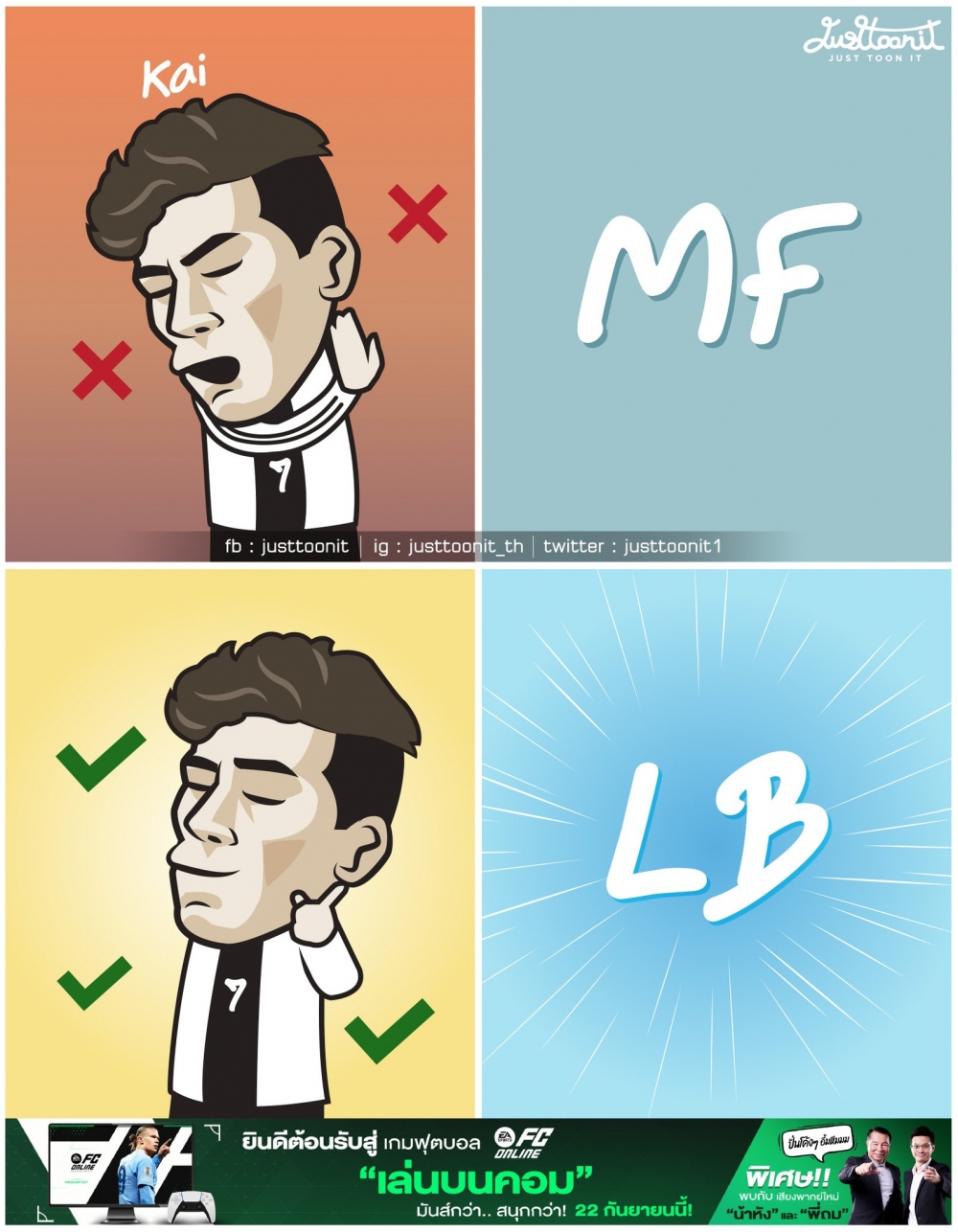 Havertz có vị trí mới ở ĐT Đức.  (Ảnh: Just Toonit).