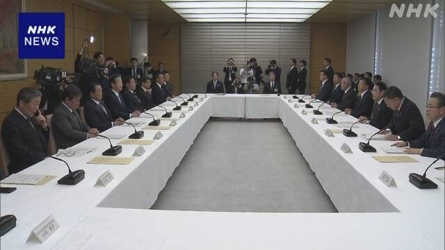 Ảnh: NHK