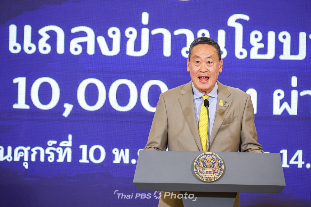 Thủ tướng Srettha Thavisin phát biểu tại cuộc họp báo chiều 10/11/2023. Ảnh: Thai PBS