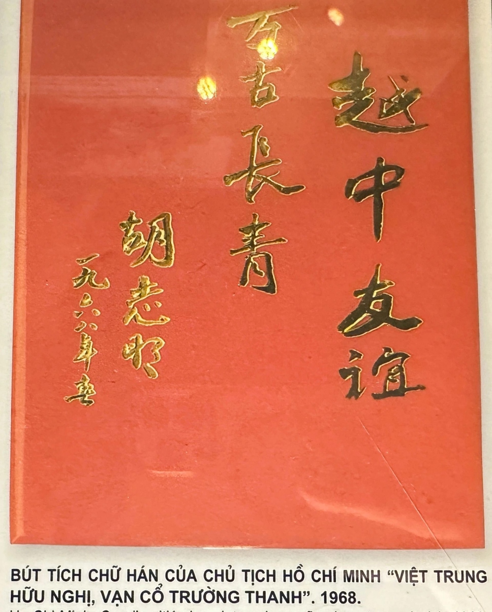 Bút tích chữ Hán của Chủ tịch Hồ Chí Minh "Việt Trung hữu nghị, vạn cổ trường thanh" năm 1968 (Ảnh: Bảo tàng Hồ Chí Minh).