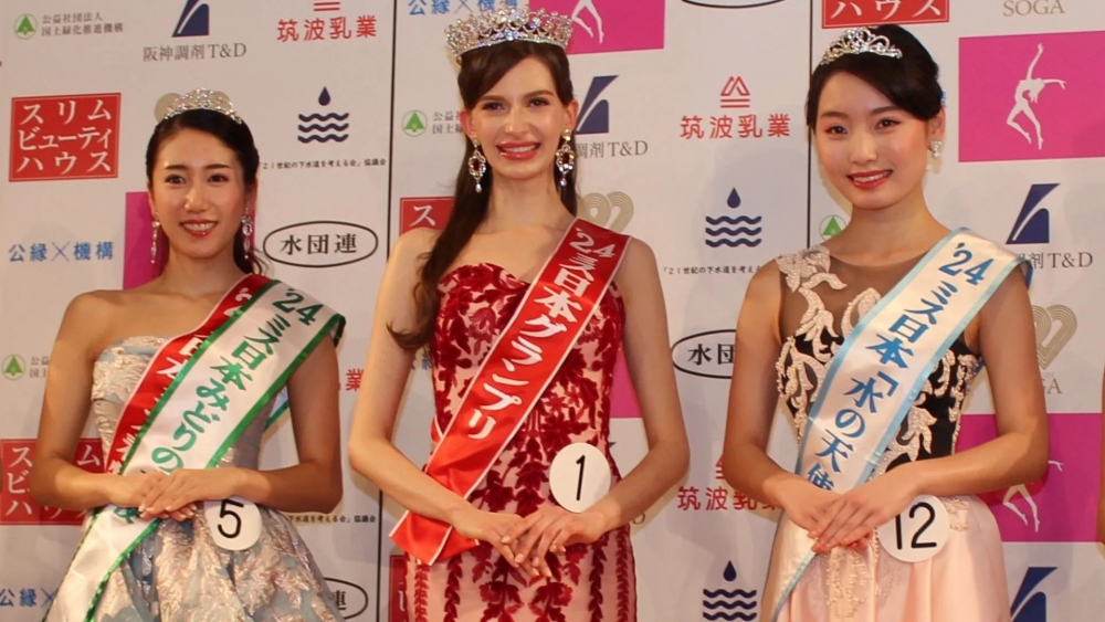 Carolina Shiino (giữa ảnh) đã giành chiến thắng trong cuộc thi Hoa hậu Nhật Bản Grand Prix vào ngày 22 tháng 1 năm 2024. 