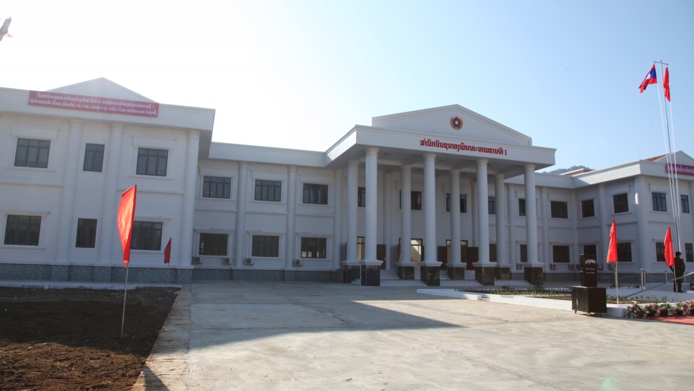 Sở chỉ huy Sư đoàn Bộ binh 1, Quân đội nhân dân Lào