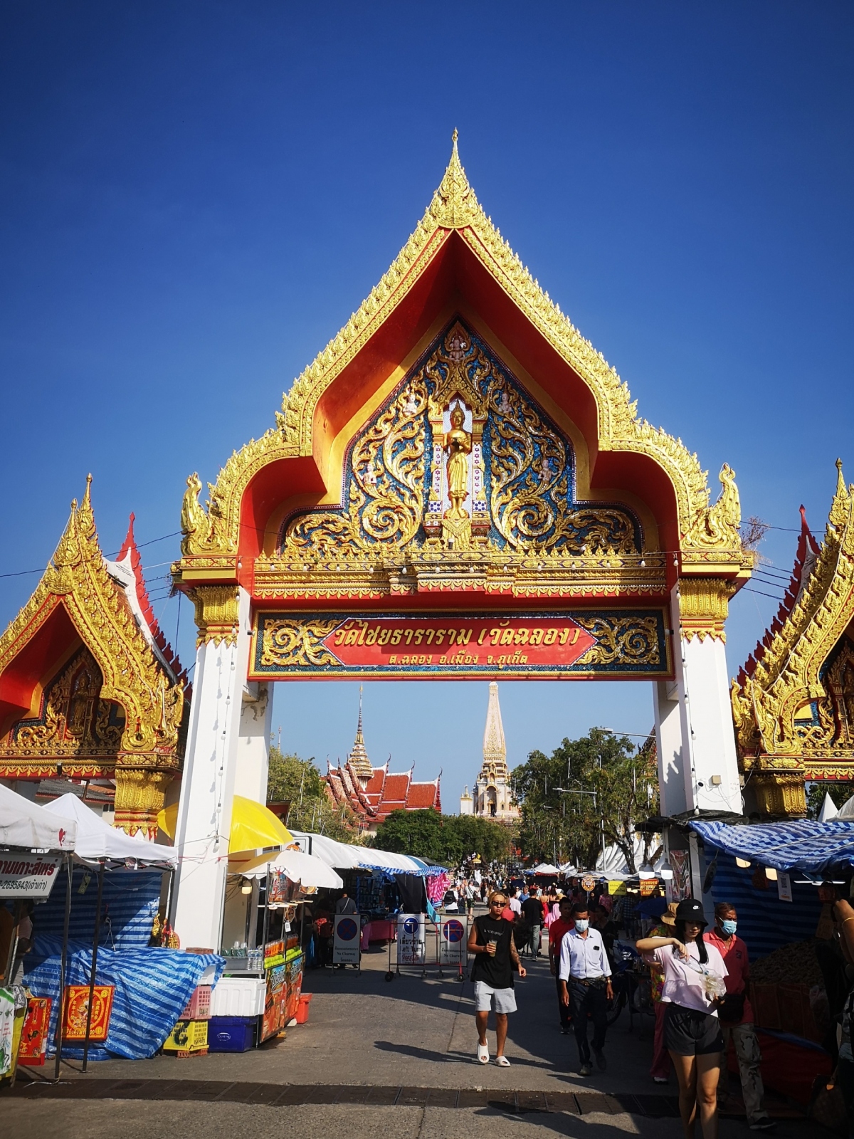 Lối vào Wat Chalong - ngôi chùa lớn và linh thiêng nhất Phuket