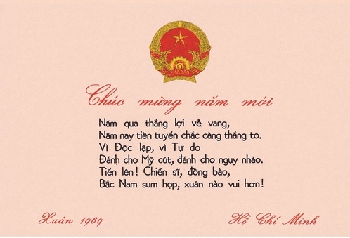 Thiệp chúc Tết của Bác Hồ Xuân Kỷ Dậu 1969. (Ảnh tư liệu)