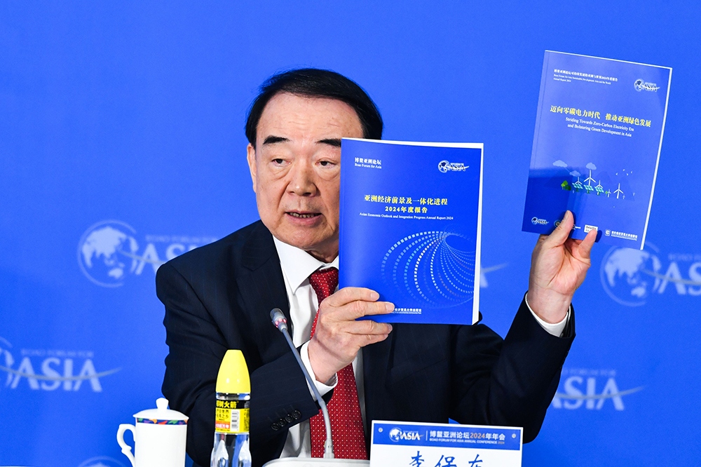 Diễn đàn châu Á Bác Ngao công bố các báo cáo trong khuôn khổ hội nghị thường niên năm 2024 (Ảnh: VCG)