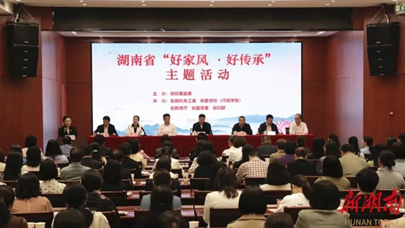 Hoạt động giáo dục gia phong chống tham nhũng ở tỉnh Hồ Nam. Ảnh: Hunan Today