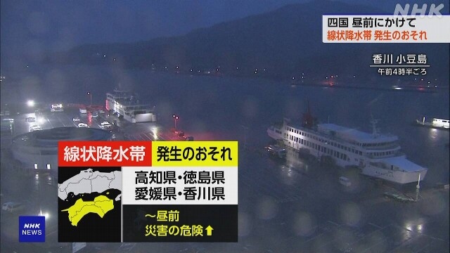 Vành đai mưa tuyến tính tại Nhật Bản làm tăng nguy cơ xảy ra thiên tai - Ảnh: NHK